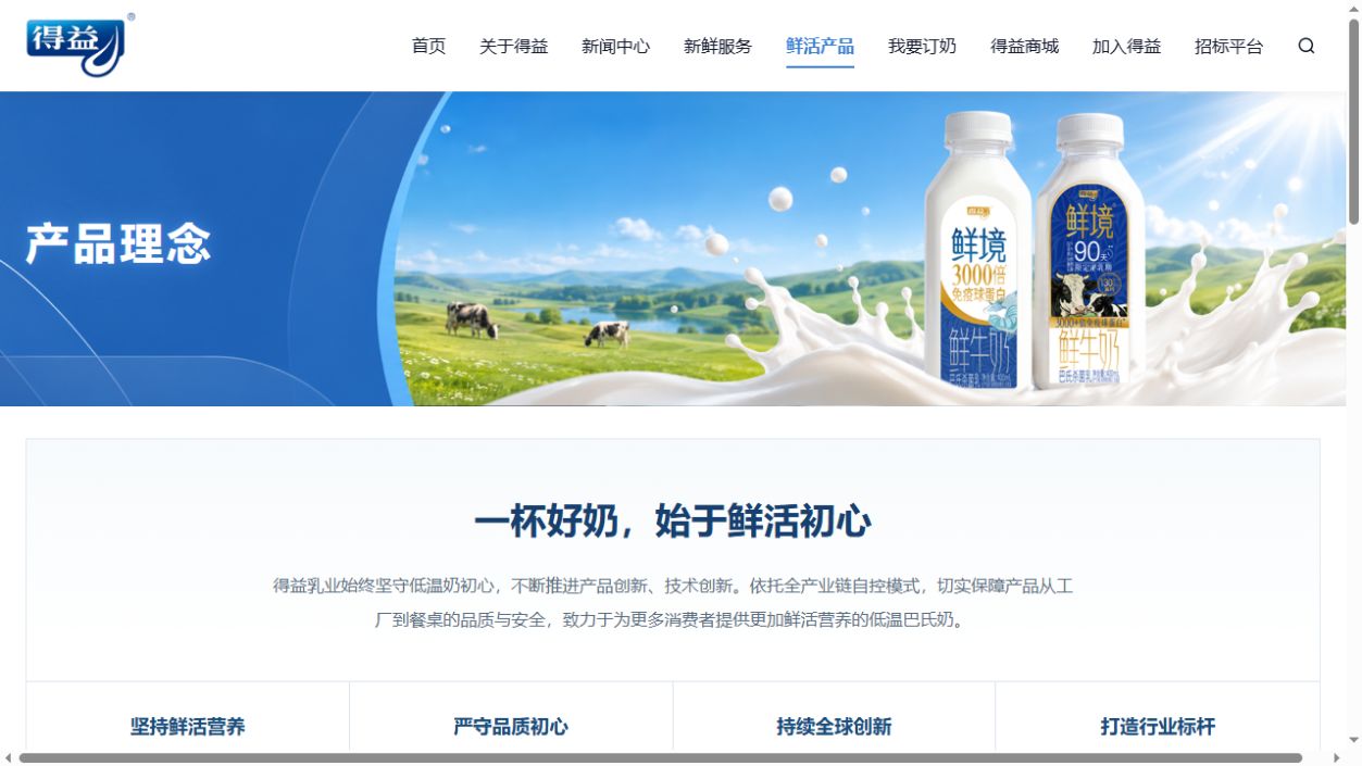 deyi-products.jpg